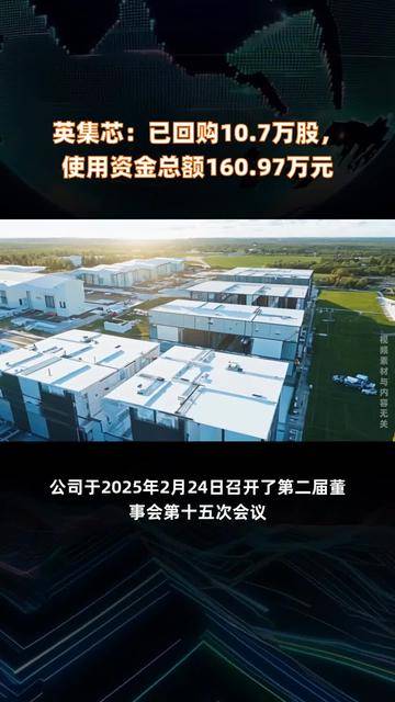 凯淳股份:上调回购股份价格上限为40元/股