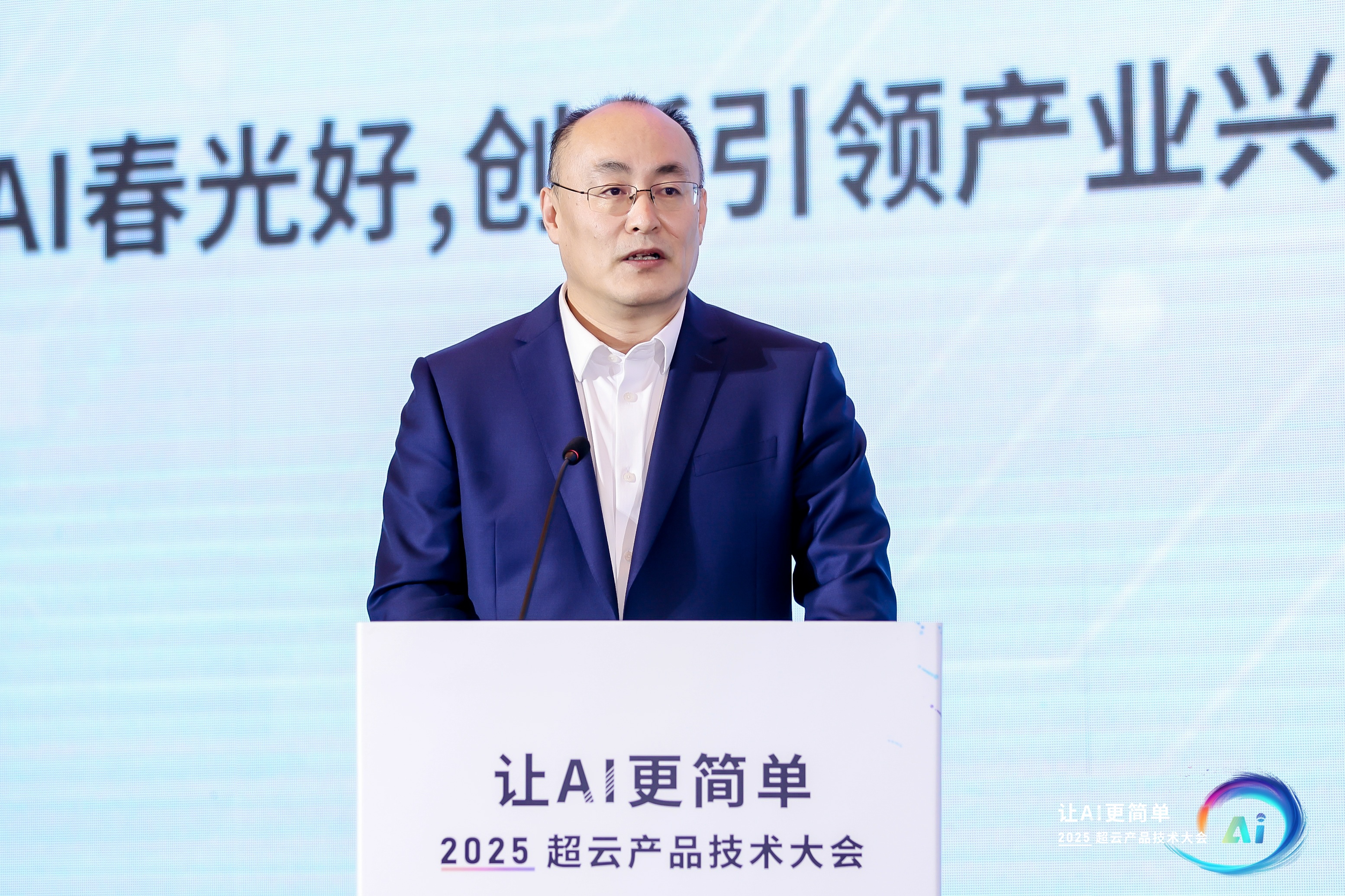 2025上市公司规范治理年会暨新财富最佳董秘评选规则交流会(南京站)今日举办