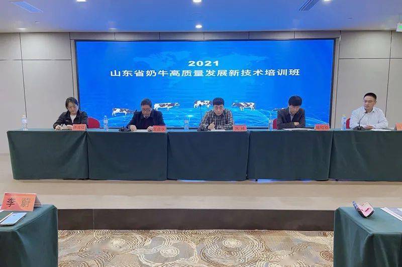 新乳业与挪威基诺奶牛育种协会达成战略合作