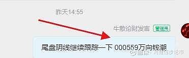 汽车产业链股爆发，美晨科技、欣锐科技涨停，华阳变速等大涨