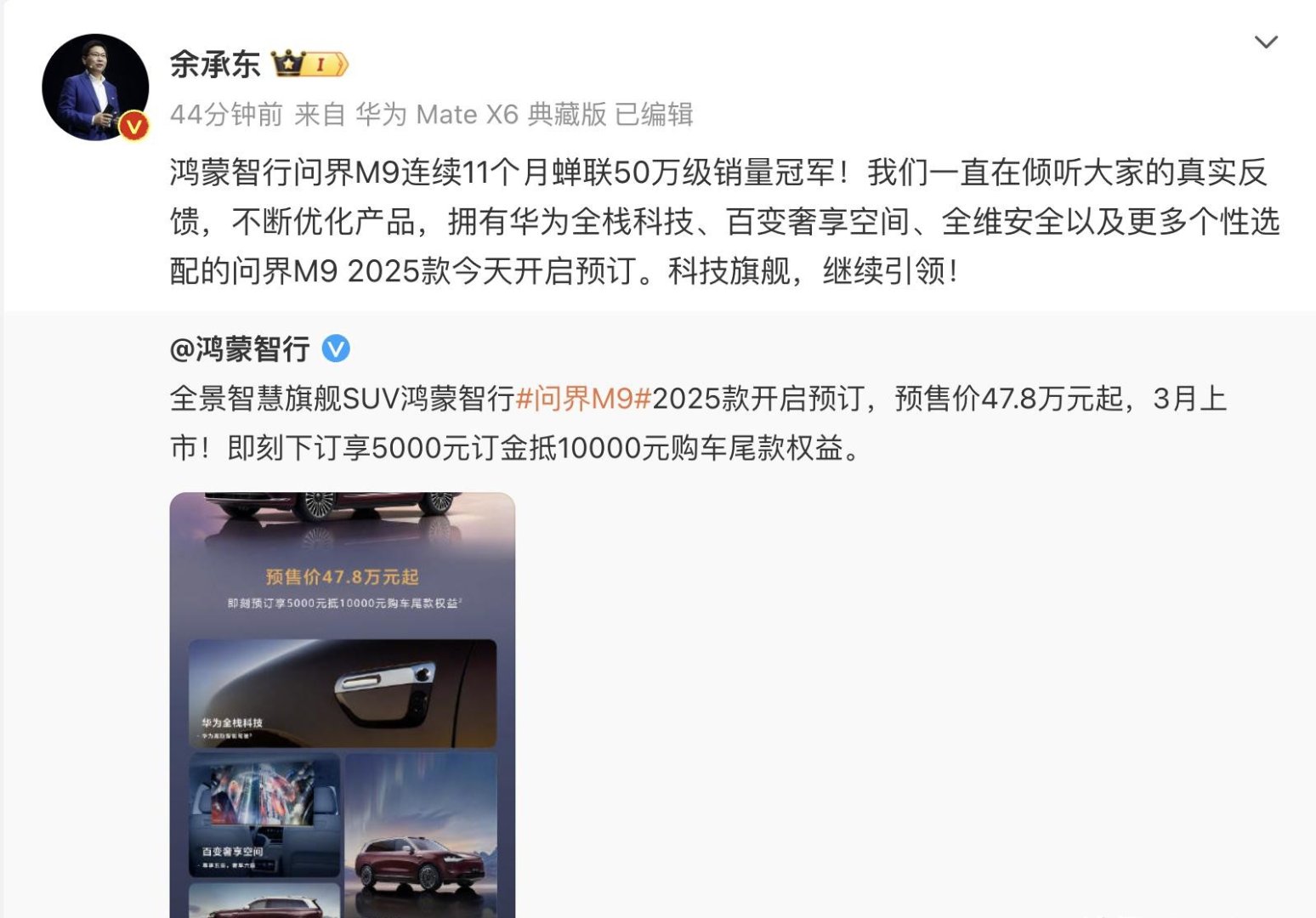 余承东：华为去年研发费用近1800亿占营收20.8% 全球有效授权专利15万件