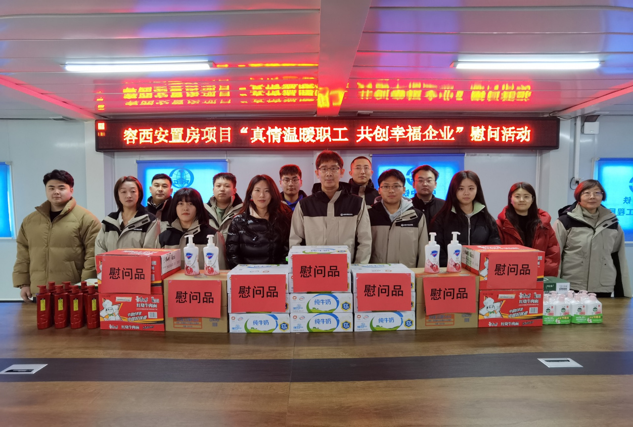 从制造到智造,中国二十二冶雄安容西混凝土搅拌站以双荣誉解锁雄安高质量发展密码