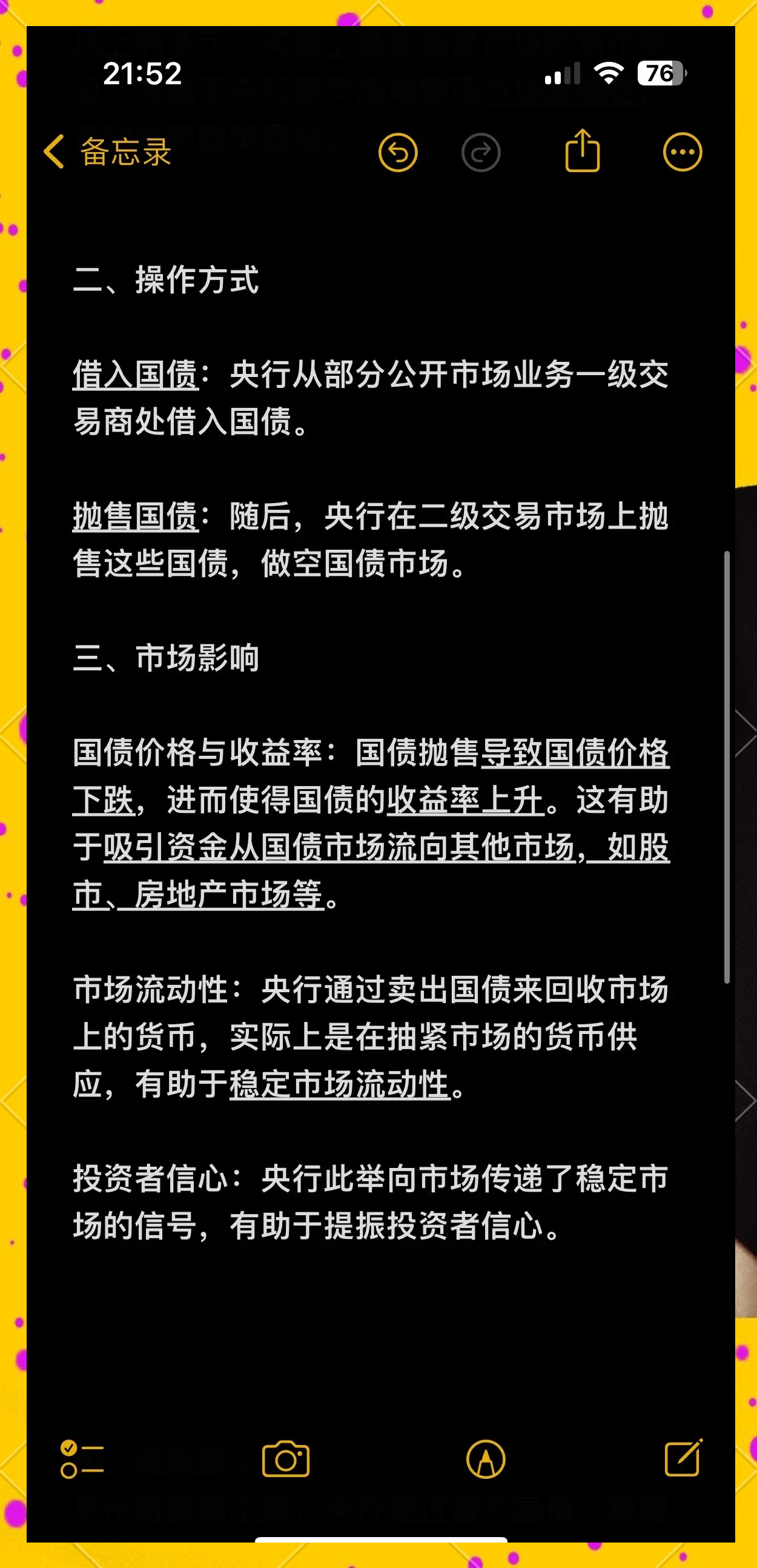 上周外国央行持有美国国债减少320.9亿美元