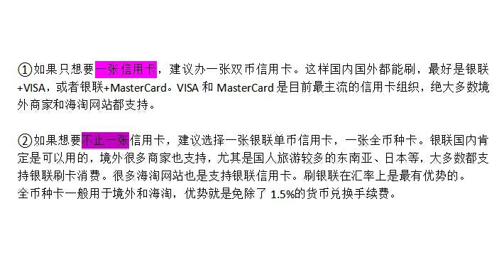 北京城市轨道即日起开通JCB和美国运通卡拍卡过闸 全球首个全网支持五大卡组织支付服务