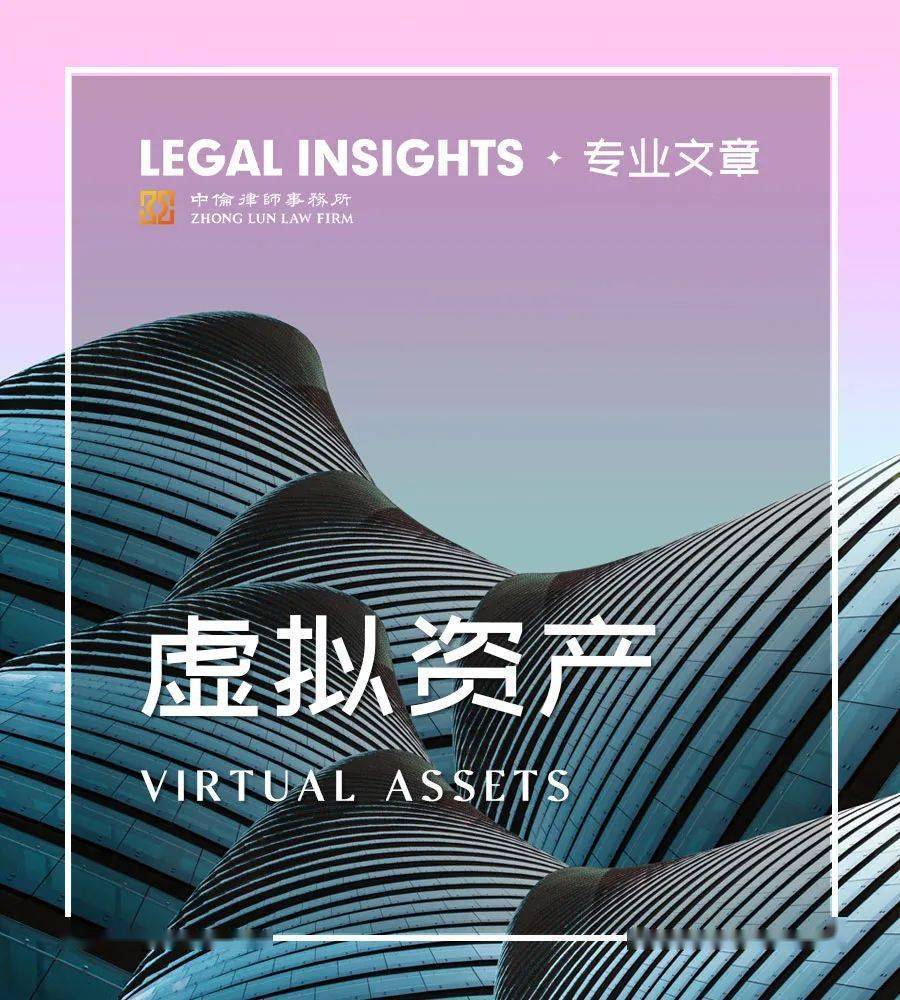 香港将发表第二份数字资产发展政策宣言