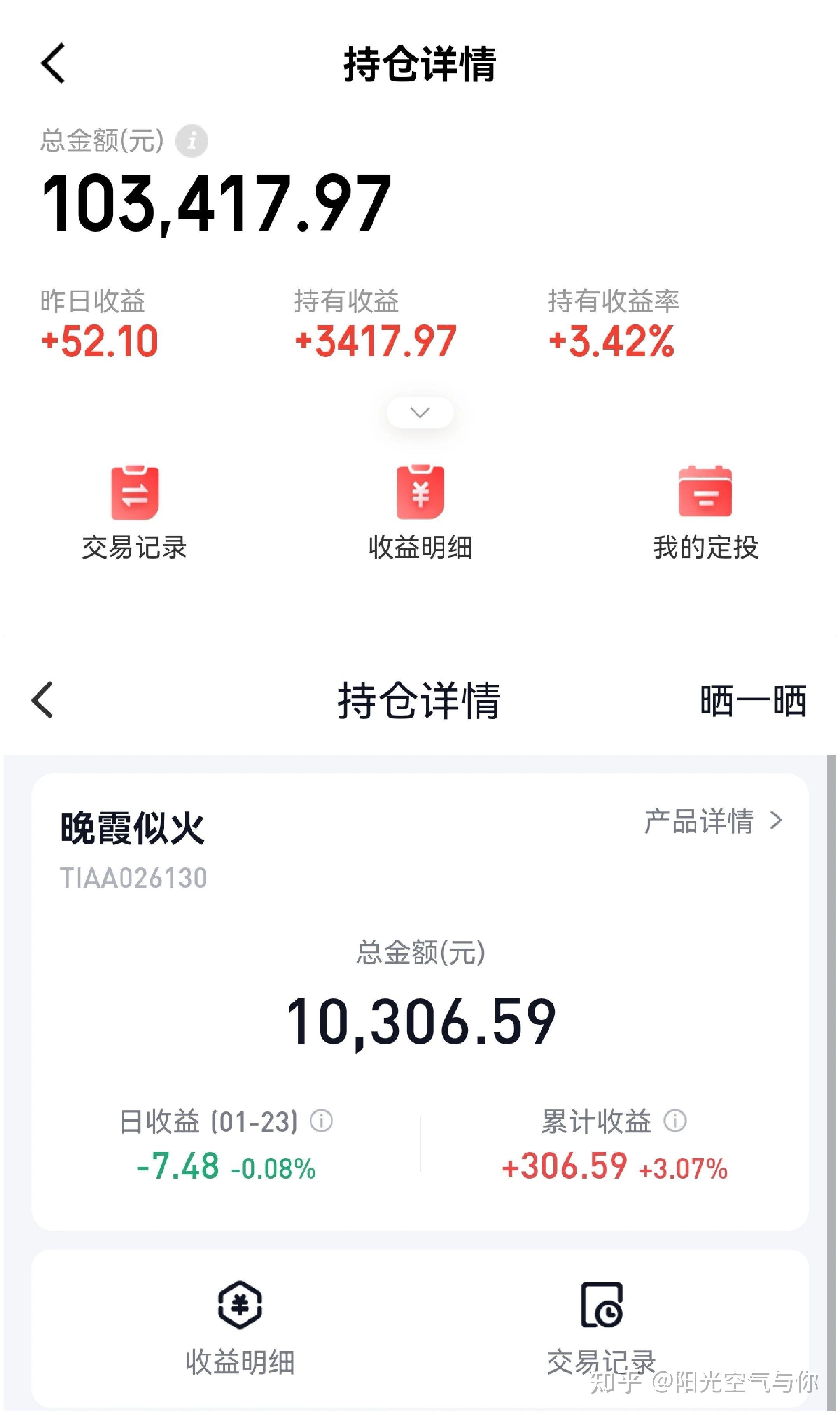 债市收盘| 消息面刺激,债市大涨