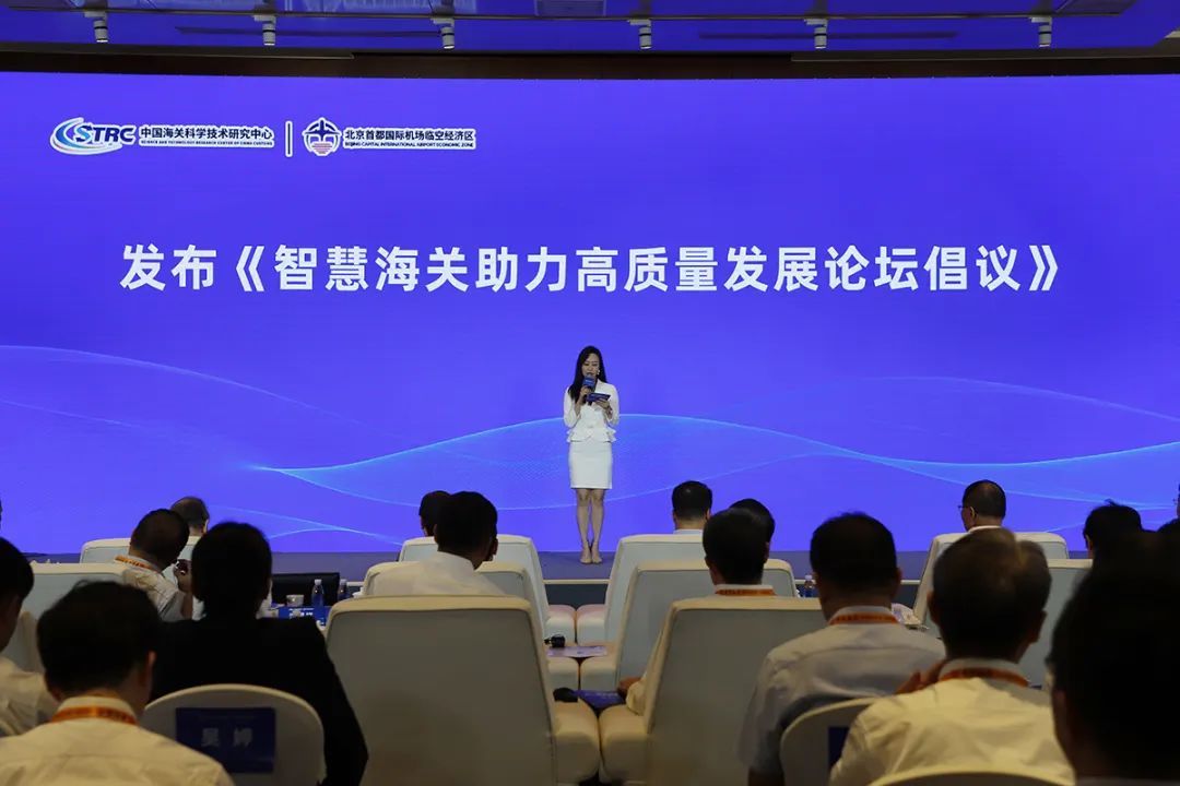 助力棉业高质量发展 2025中国国际棉花会议在广州举行