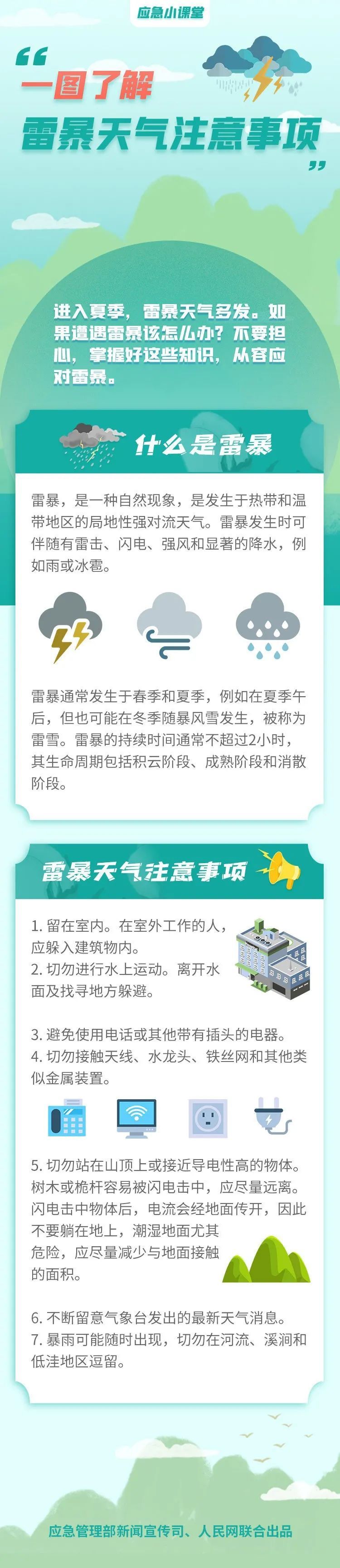 21评论丨日本国债“海啸”还将持续吗?