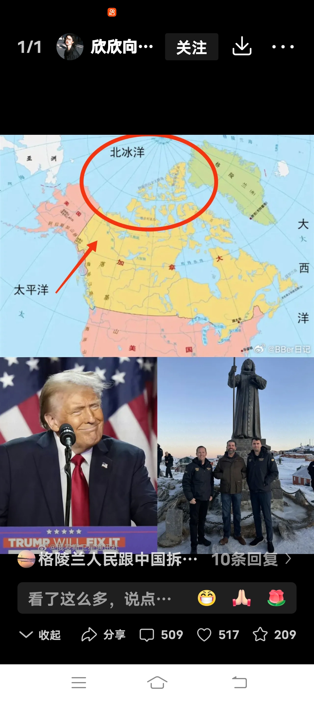 中东最新!美军正向中东部署F35等战机,特朗普要求伊朗无条件投降