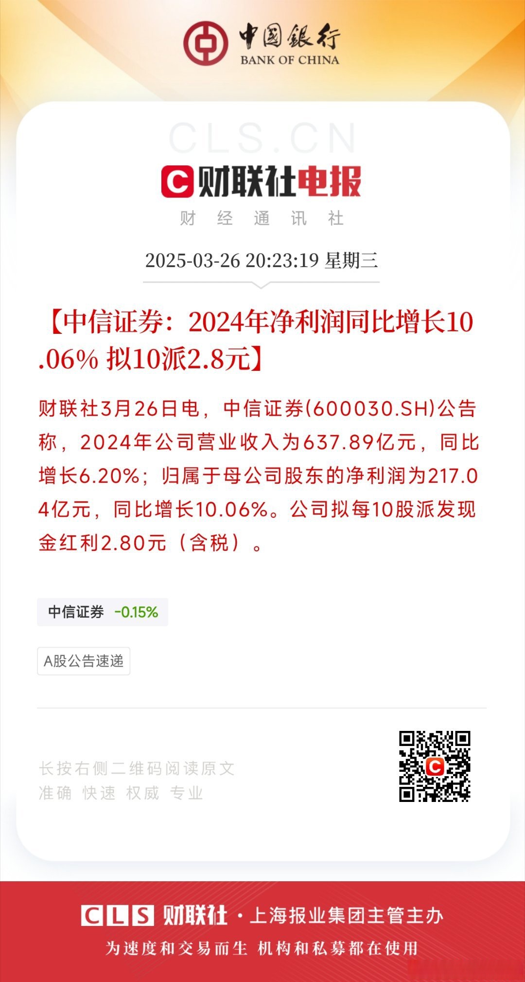纯债基规模与业绩双爆发 近4成净值创历史新高 顺风局下 止盈盘正逐步增加