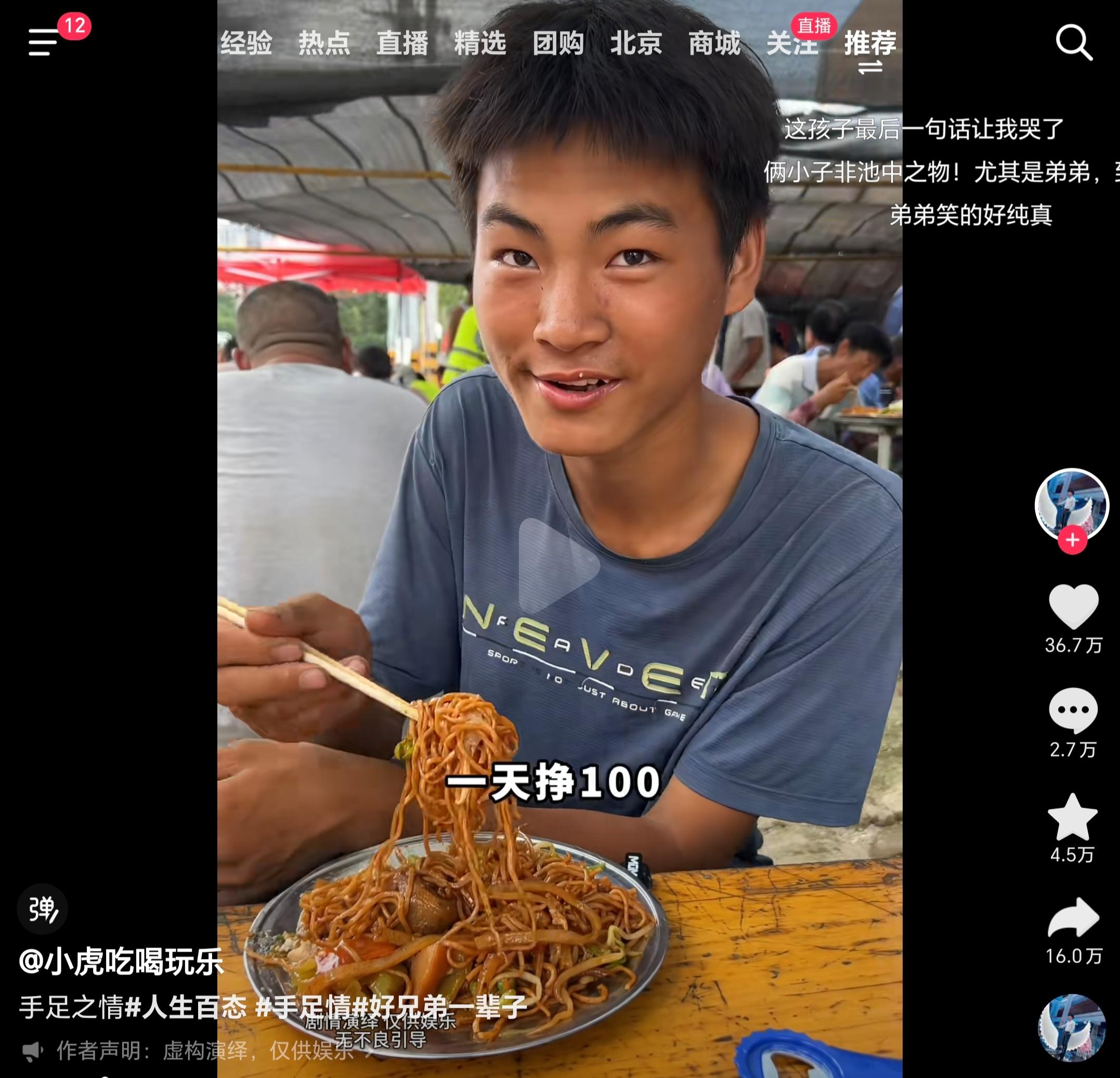 白银概念股走强 湖南白银涨近6%