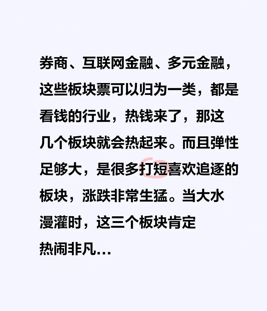 科创债发行热潮来袭，30家券商参与发行，招商证券期数最多
