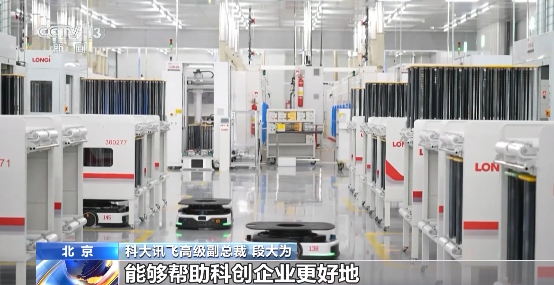 科创债ETF要来了!10家基金公司抢报 债券ETF进入“硬科技赛道”