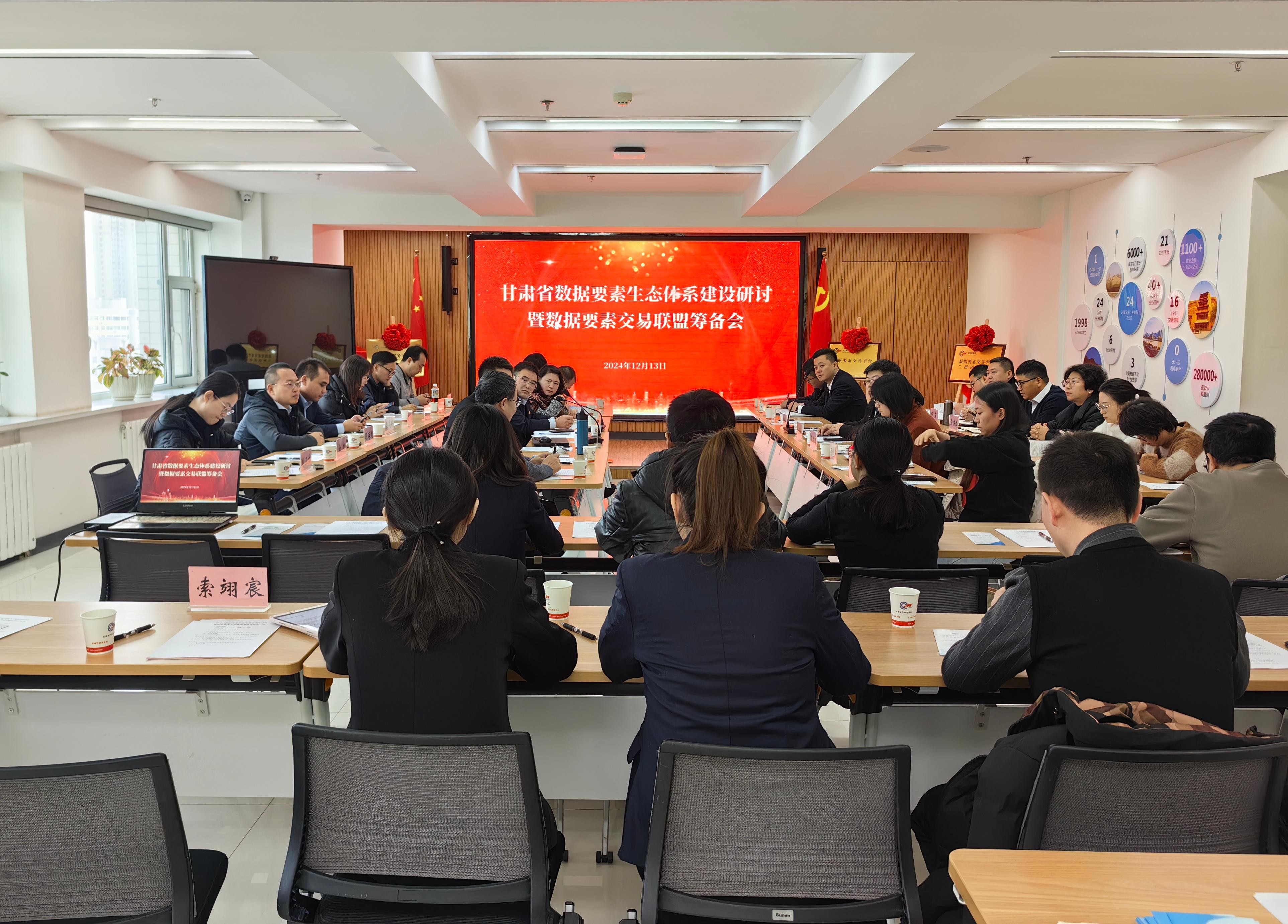 深交所举办深市债券ETF市场高质量发展会议