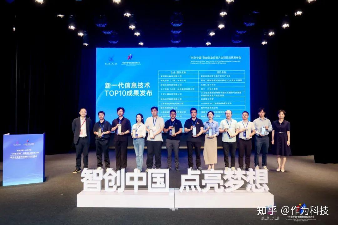 破冰科技金融改革!国信证券助力首批民营创投科创债落地深圳