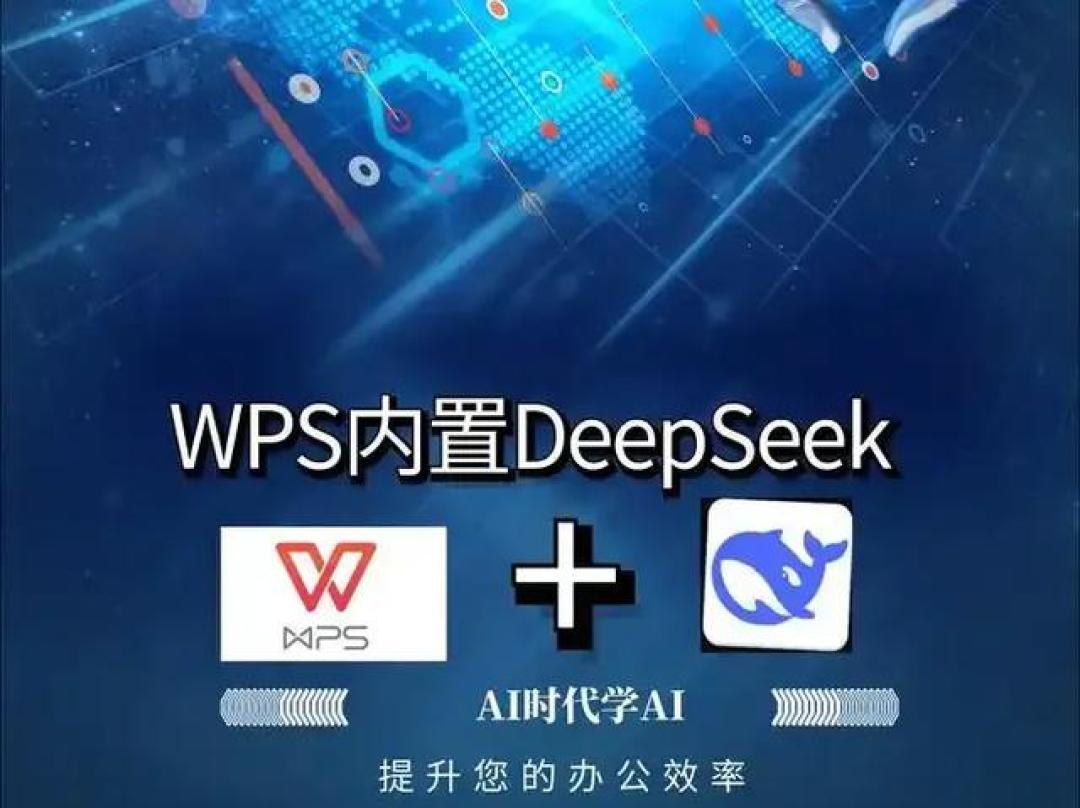 半年报业绩暴涨,“20cm”涨停!净利有望暴增17倍,超跌优质DeepSeek概念股曝光