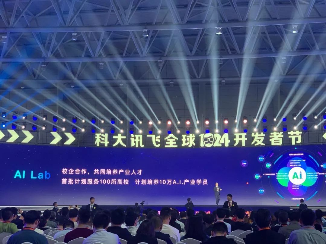 科大讯飞声音复刻与超拟人能力迎突破 语音合成技术再升级