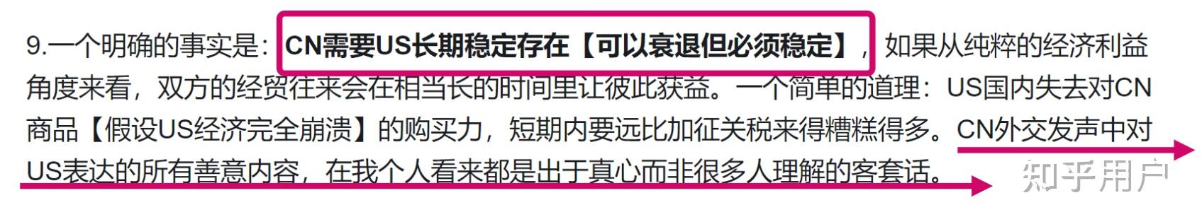 美债收益率全线走低,10年期美债收益率跌4.89个基点