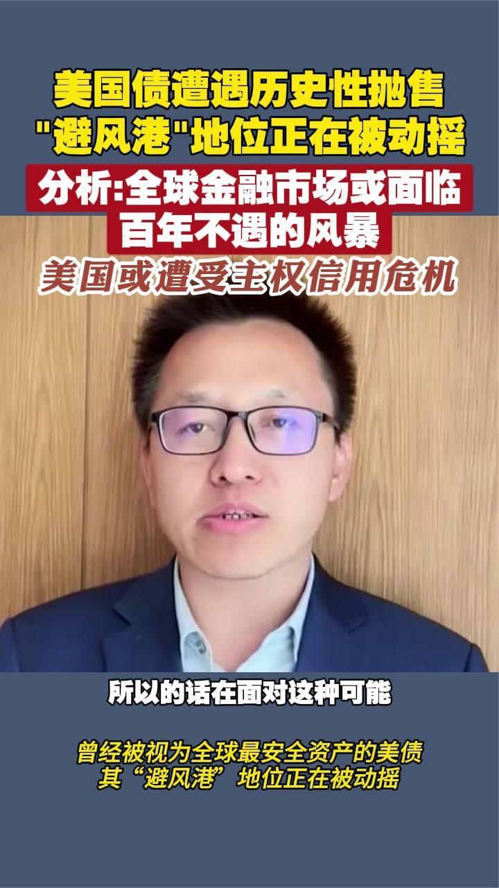 美国力推稳定币以兜售国债