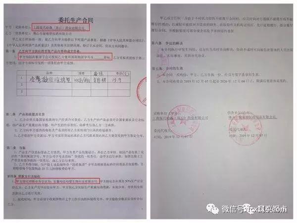 国药现代:拟挂牌转让控股子公司国药哈森51%股权