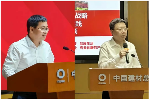 中国国检测试控股集团股份有限公司可转债转股结果暨股份变动公告