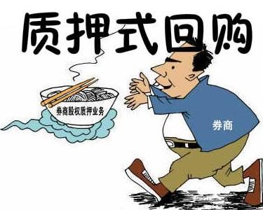 深圳燃气可转债转股结果暨股份变动公告