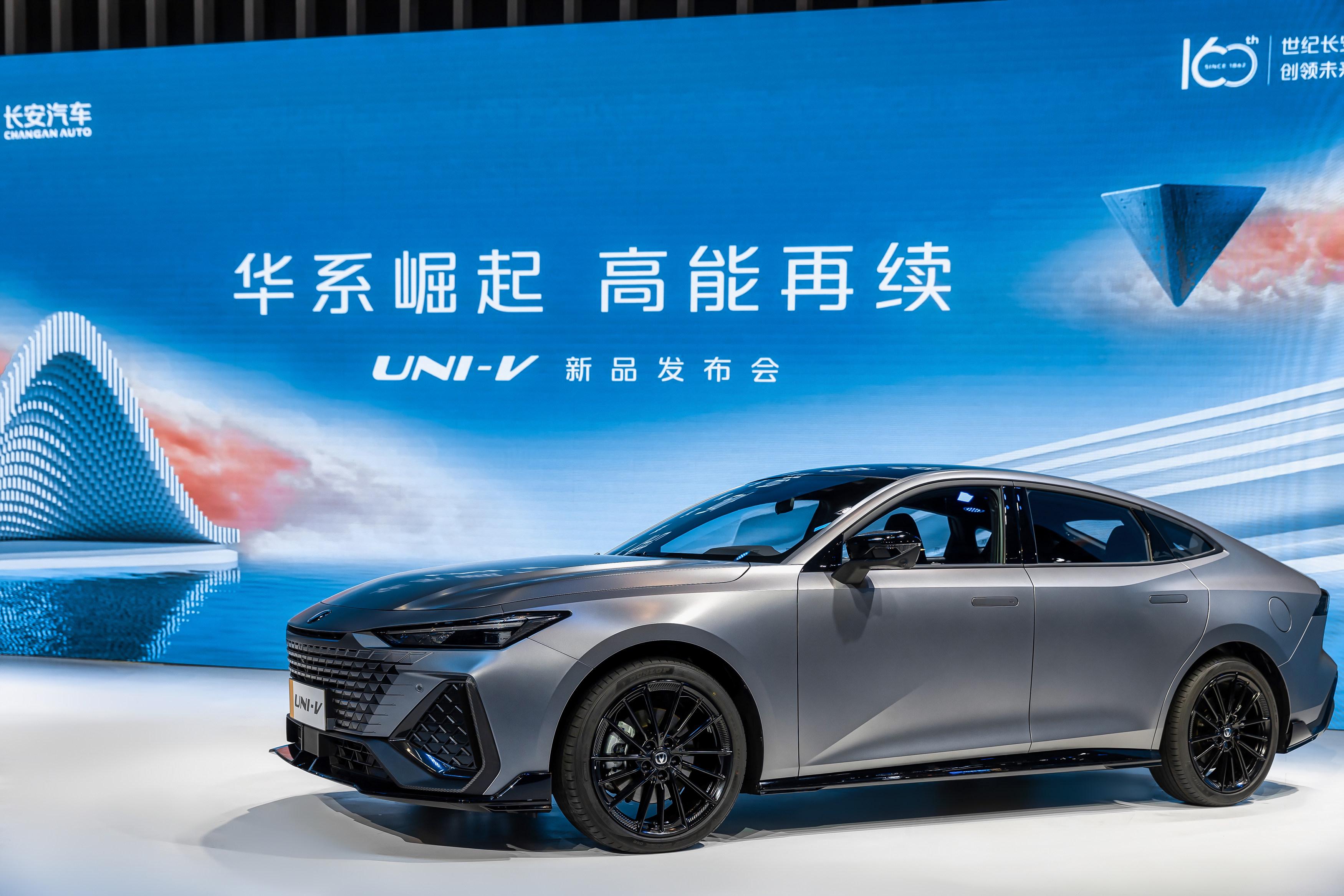 长安汽车:上半年汽车销量135.53万辆 同比增长1.59%