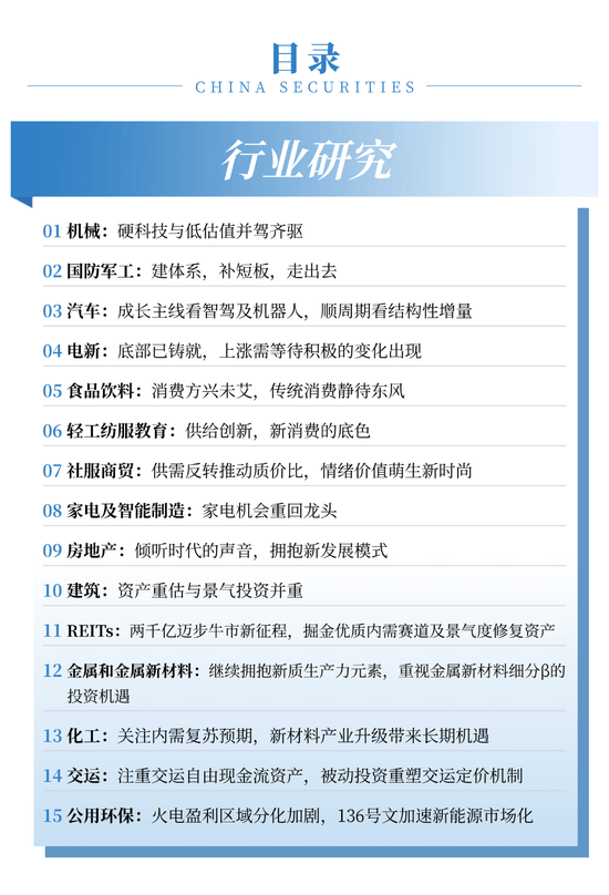 股票、债券、黄金怎么配?2025年下半年投资策略全解析