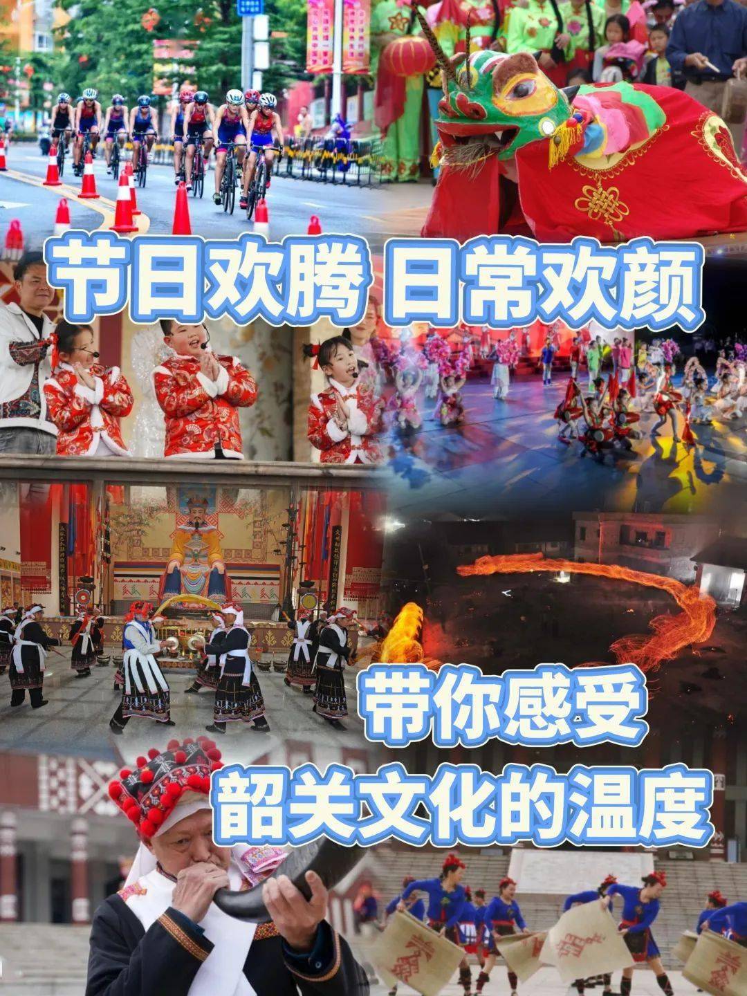 暑期经济热潮来袭！“特色活动+资金支持 ”为文旅添力