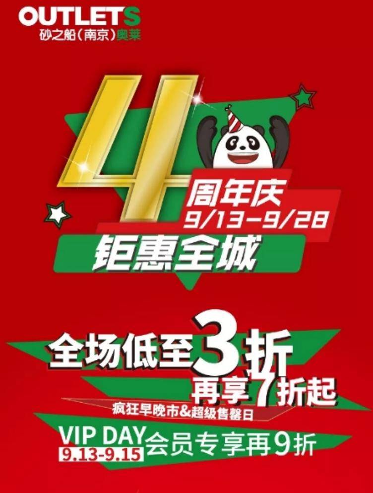 罕见!新券联袂大涨30%