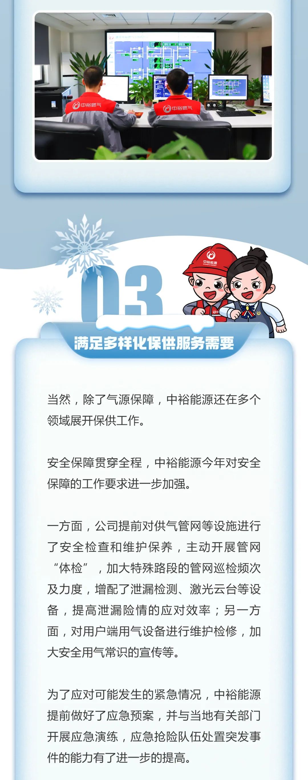 新华能源周报丨中央财经委员会:推动海上风电规范有序建设;中央环保督察组完成对华能、大唐、国家电投进驻;油价上调