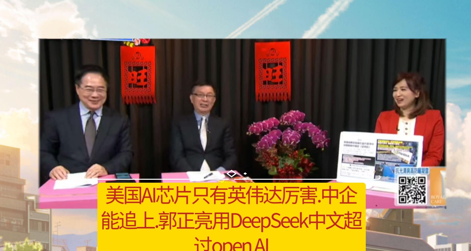 DeepSeek,加入海外抢人才大战!
