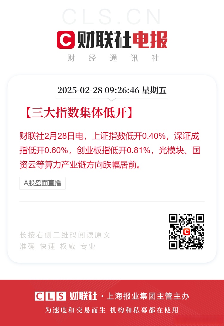 中证转债指数创十年新高 机构提示关注半年报绩优标的