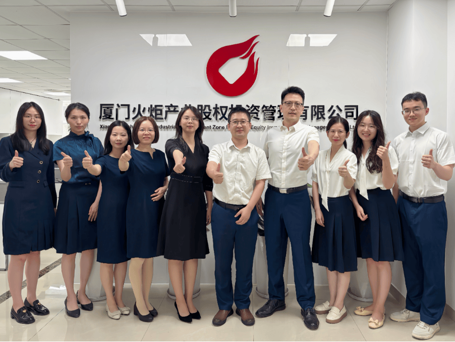 杰华特:参股基金拟对公司控股子公司增资