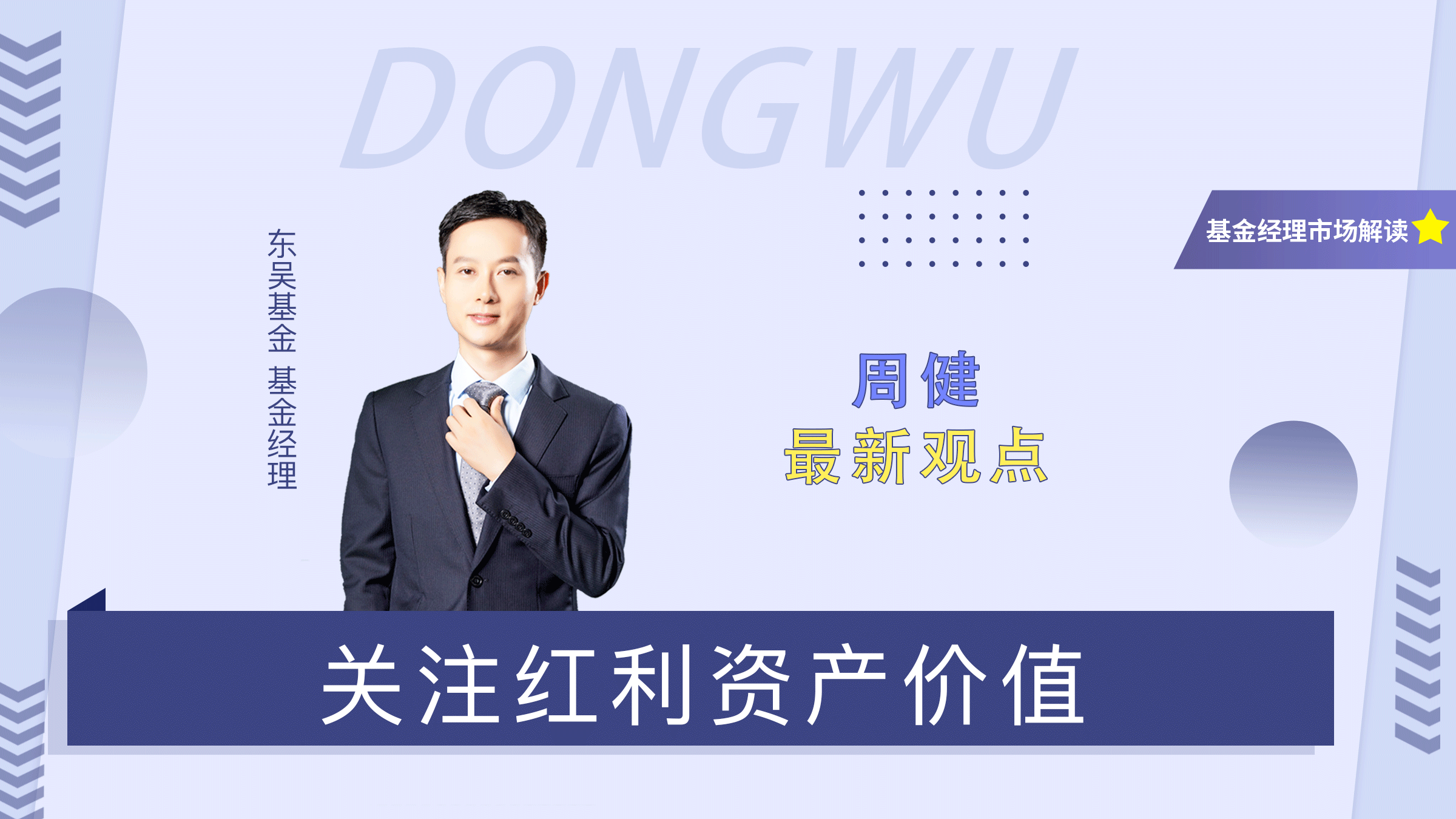 基金公司:债市已进入修复阶段 接下来需关注政策刺激博弈空间