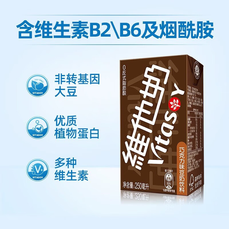 VITASOYINT'L(00345.HK)7月9日回购67.60万股，耗资625.44万港元