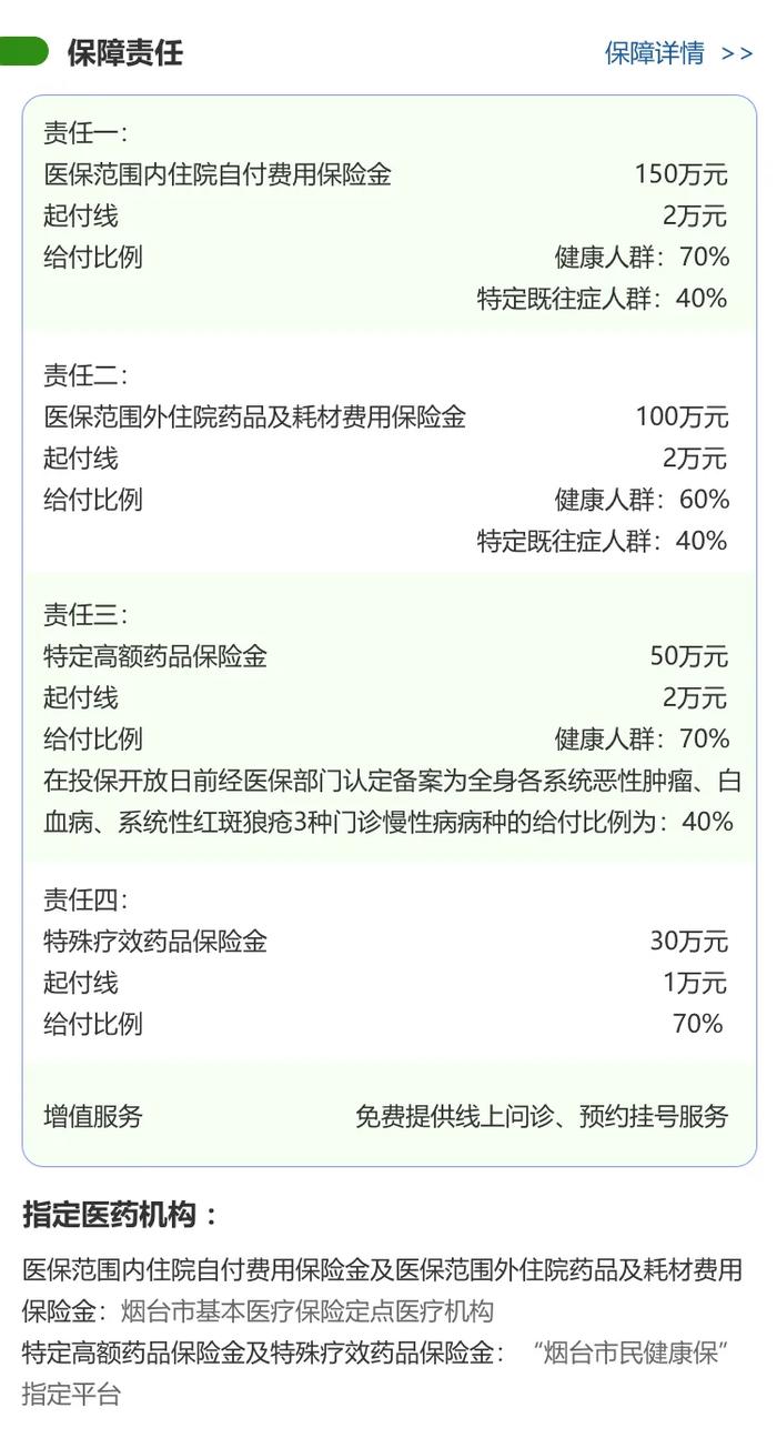 刷屏!两万枚火烧硬币兑付事件,引发热议