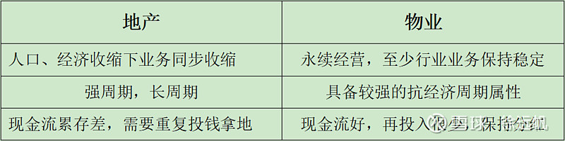 龙泉股份发布上半年预增公告 净利润同比增长111.76%~184.37%