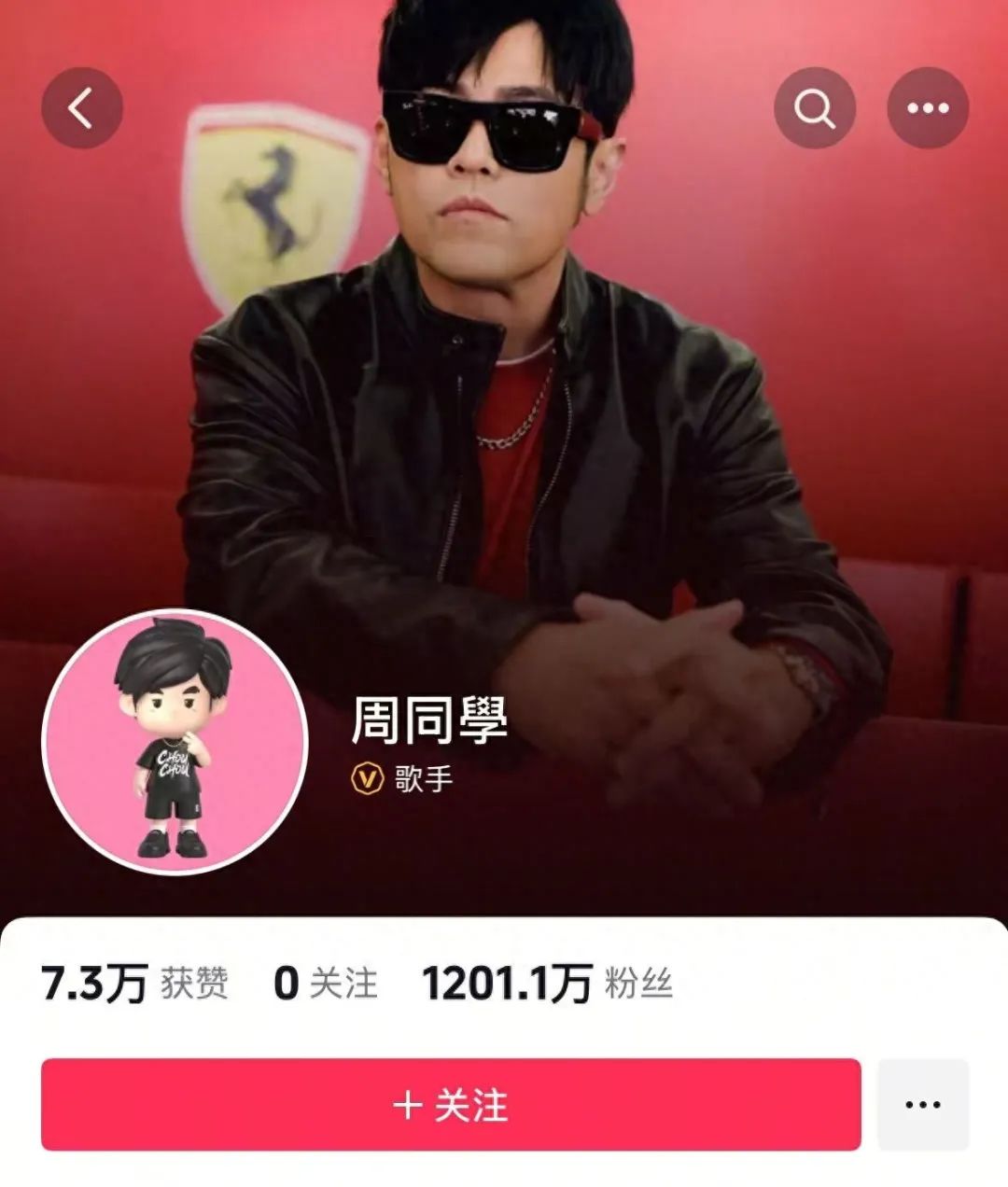 巨星传奇获南向资金连续3天净买入