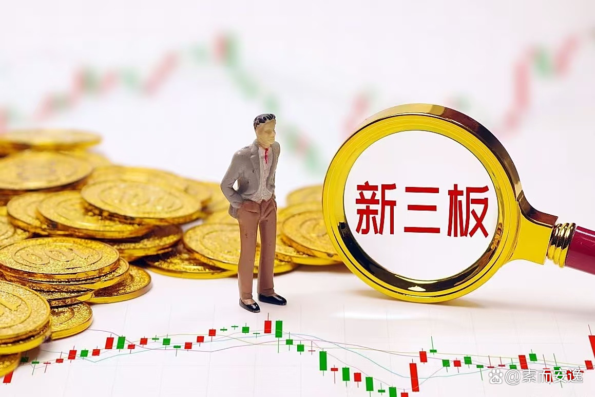 新三板挂牌升温 上半年新增158家企业