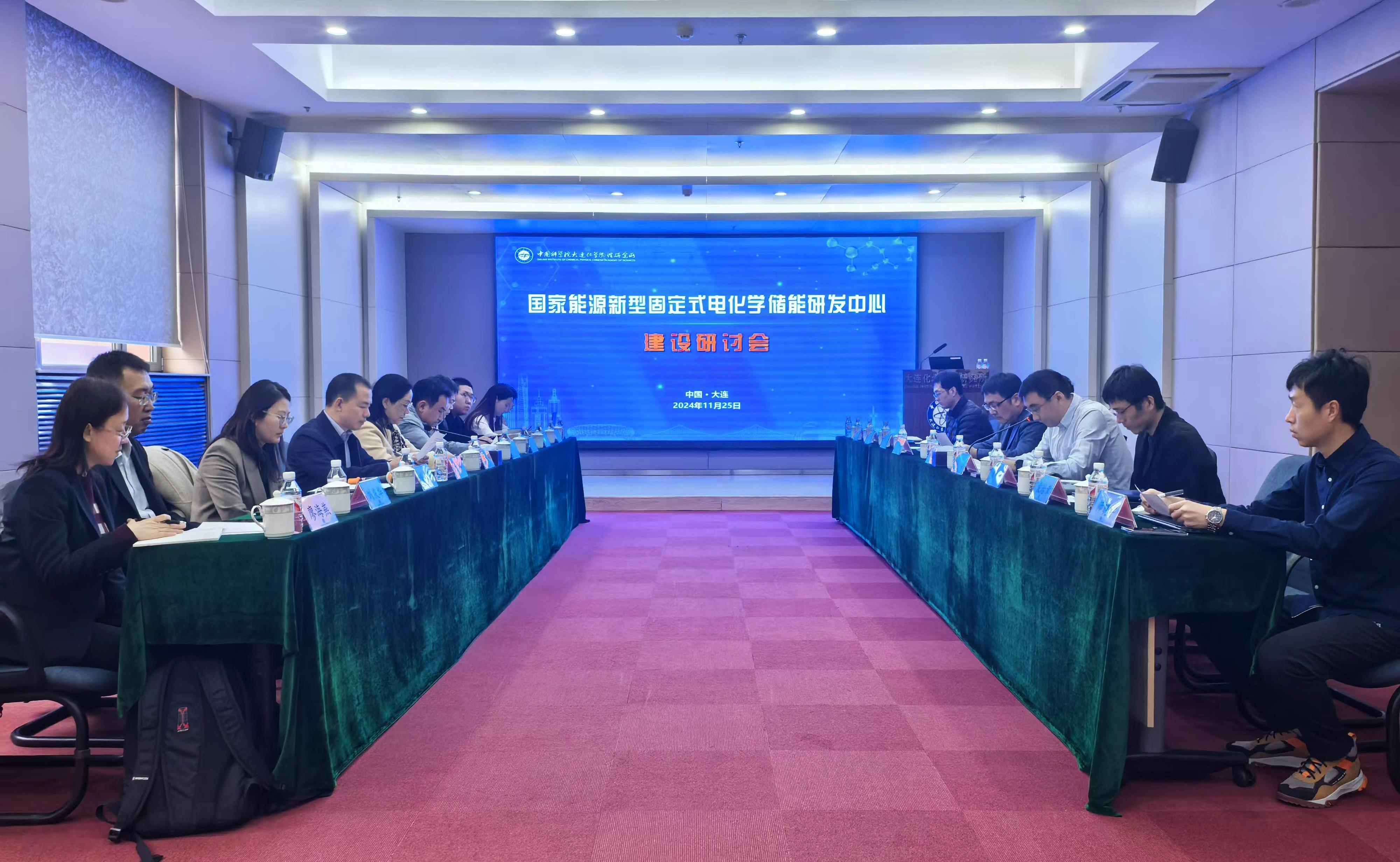 第12届世界化学工程大会暨第21届亚太化工联盟大会在京开幕