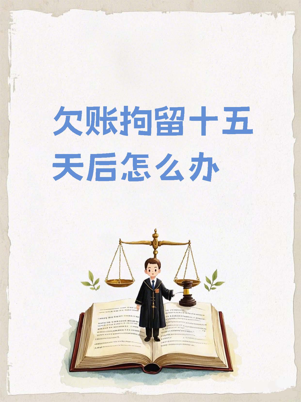 债市日报:7月15日