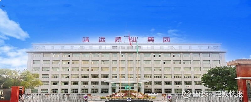 苏利股份下跌8.40% 预计上半年净利润暴增