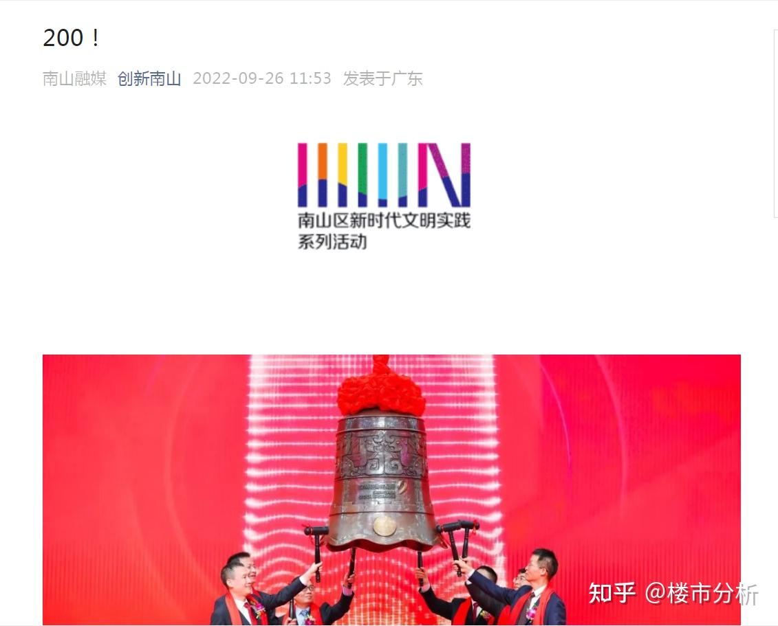 一博科技:创业板上市公司中报业绩预告未作强制性披露要求