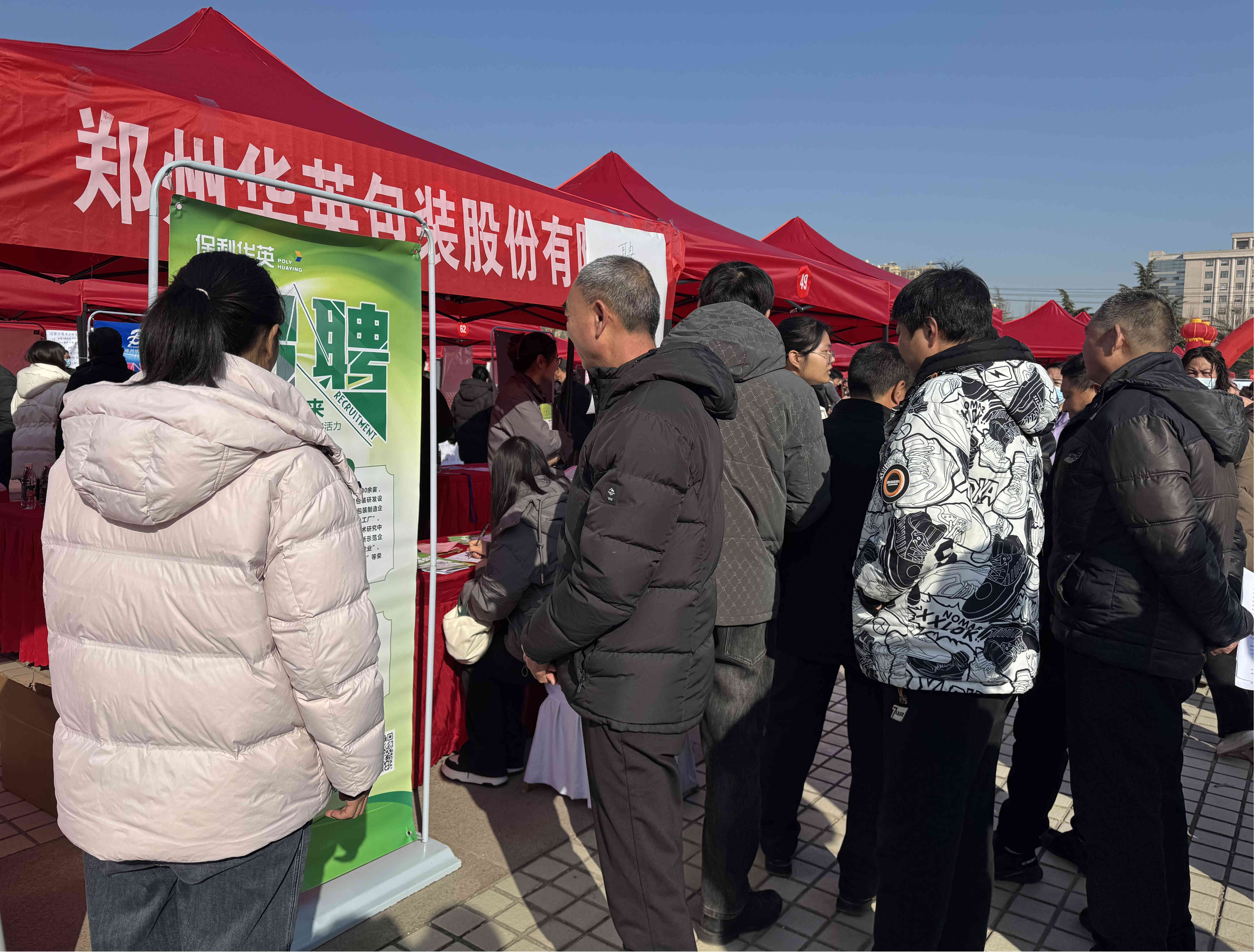 吉林省：五方面20条具体举措促就业