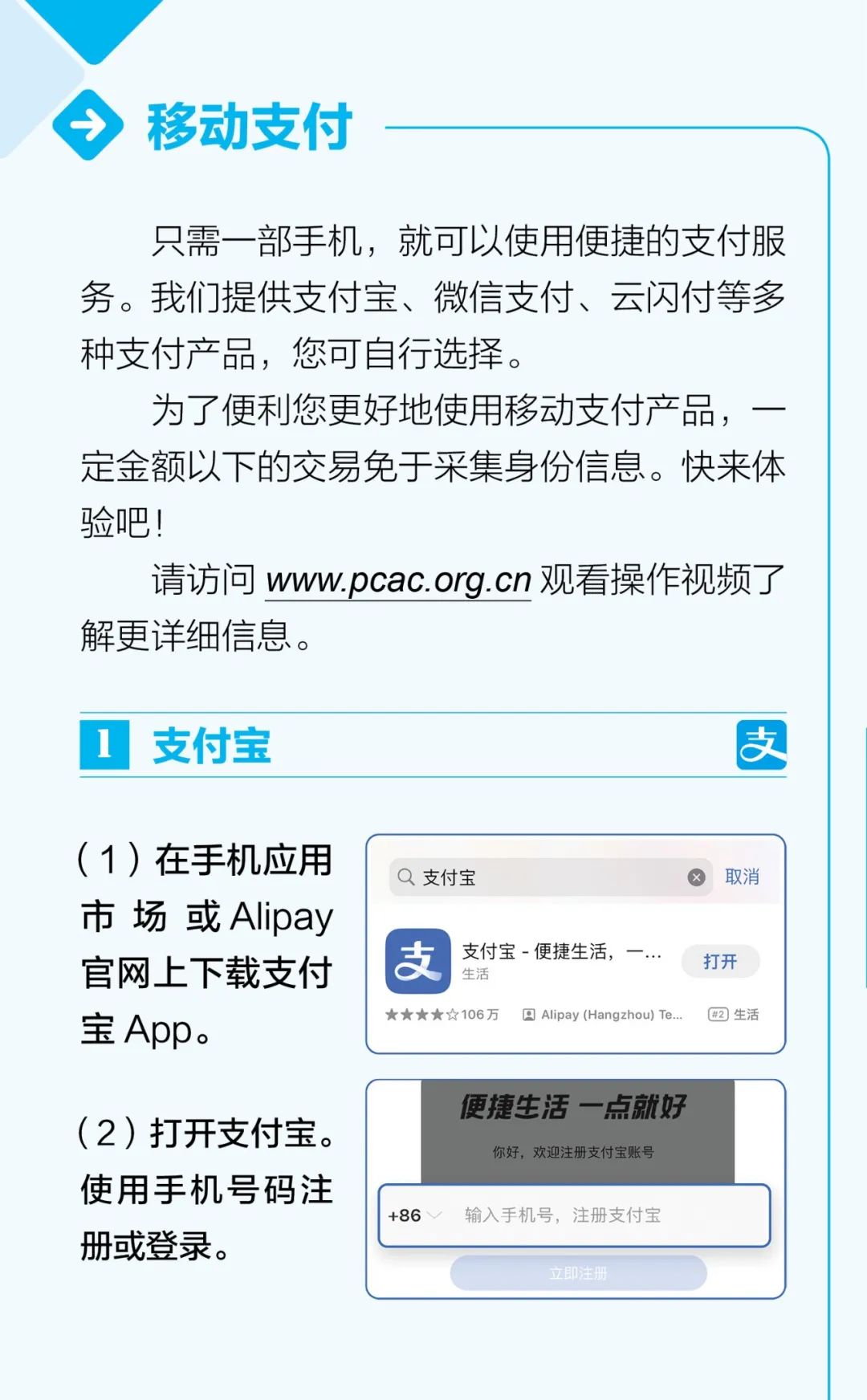 熊猫债已超3700亿 又迎政策利好,被纳入“绿色通道”,外商来华投资环境持续优化