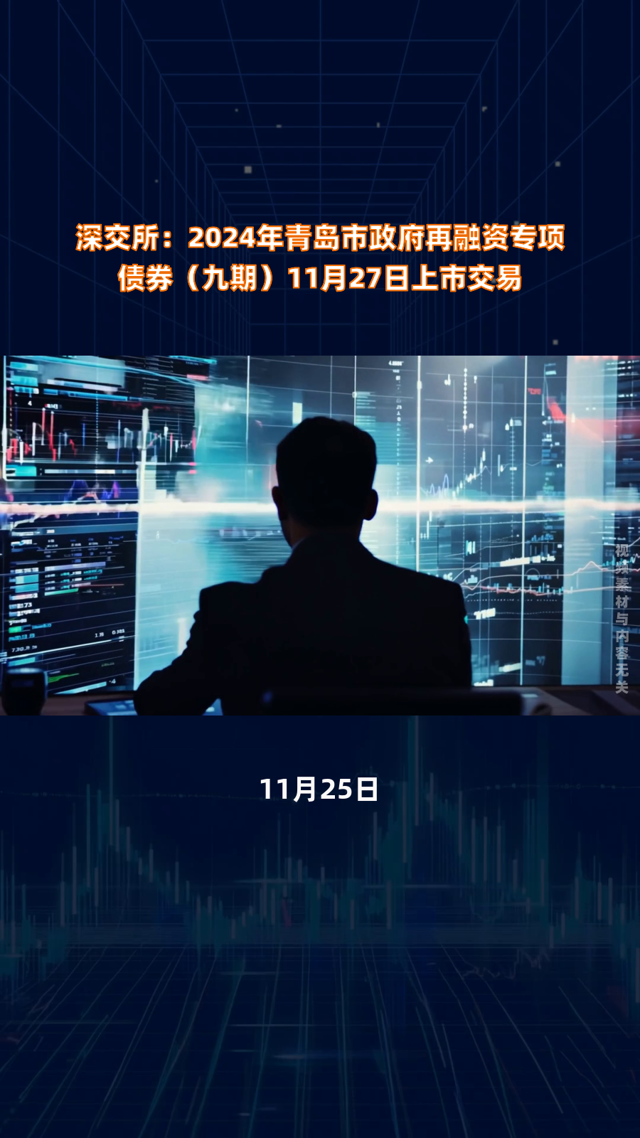 深交所:进一步拓展境外投资者服务的深度和广度 持续组织、引导更多优质深市上市公司与境外投资者双向对接