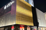 优必选等成立智行智能技术公司