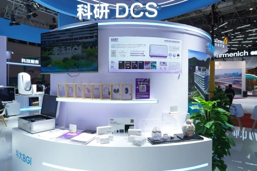 中国石化亮相链博会 以硬核科技绘就能源未来新图景