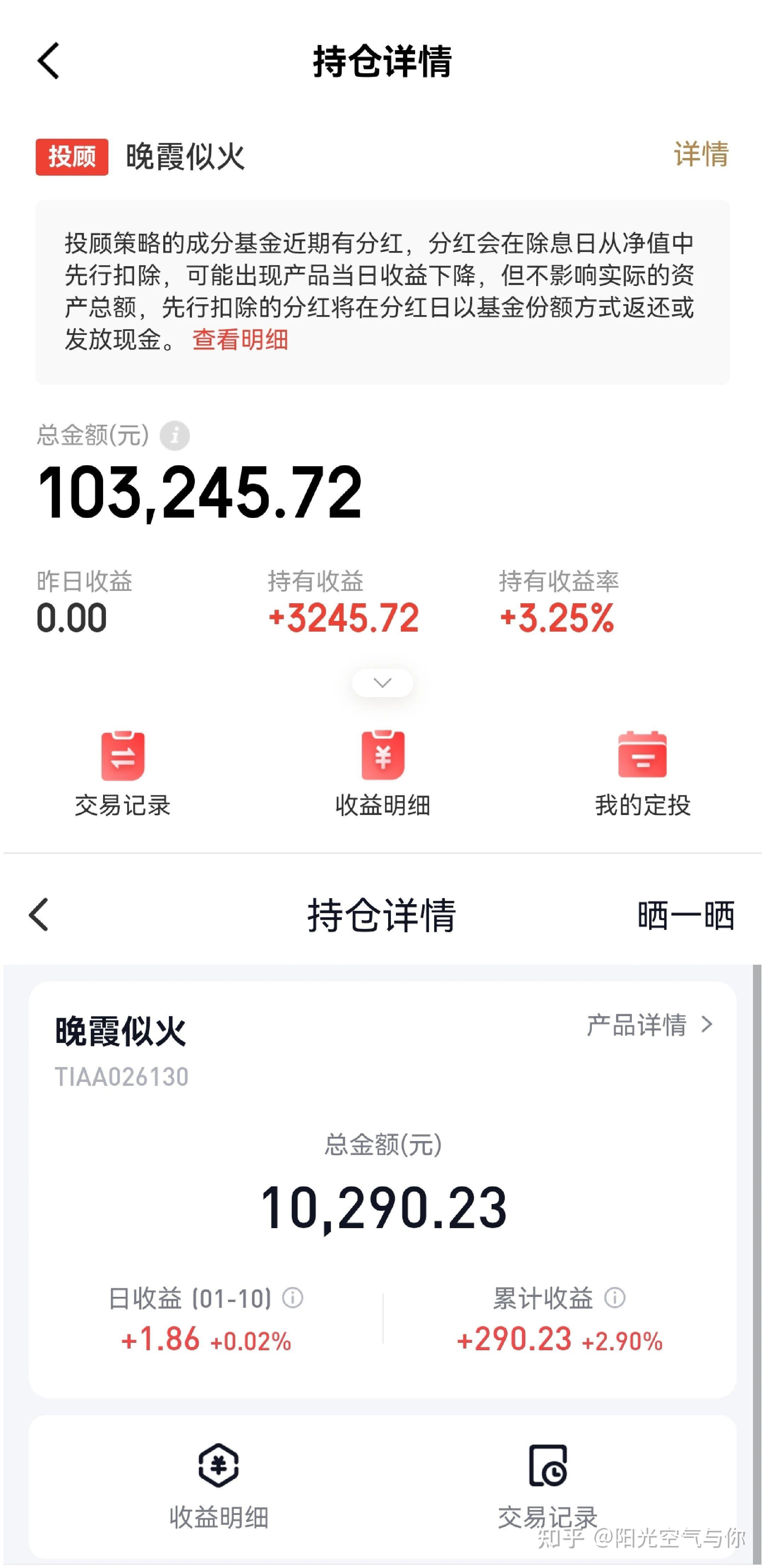 债市日报:7月23日